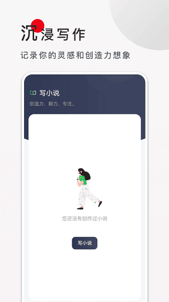 9x阅读器纯净版