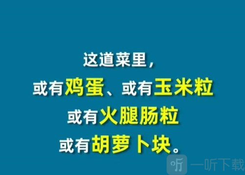 淘宝大赢家1.15日正确答案是什么 问题解析介绍