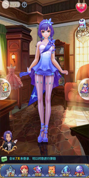 美少女梦工厂安卓版