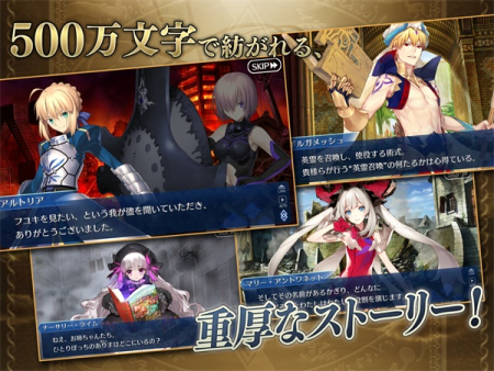 FateGO
