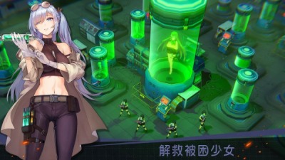 绝境少女最新版