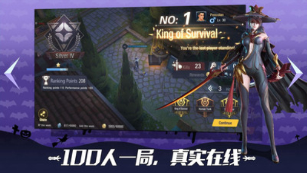 生存英雄内置菜单