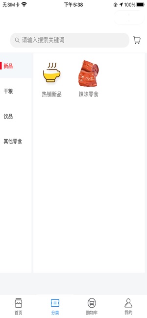 星琦汇