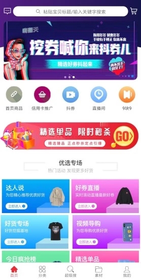 樱桃宝贝