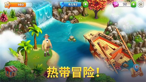 百慕大农场游戏