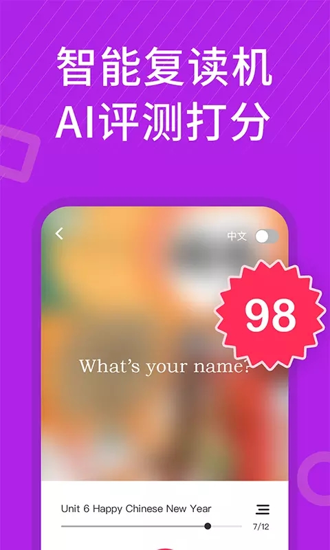 小学英语名师辅导