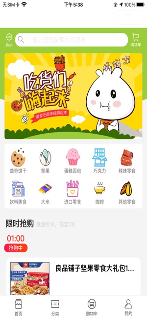 星琦汇