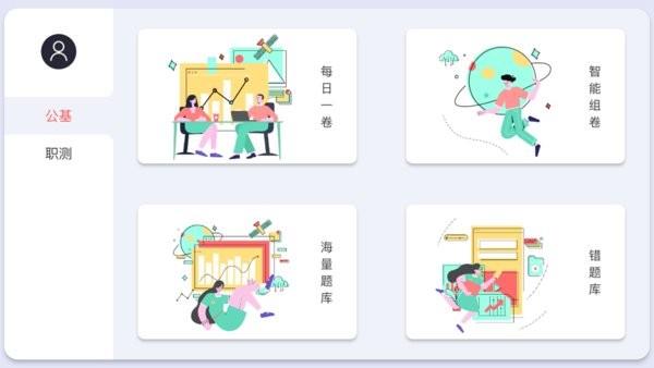 一沐助手