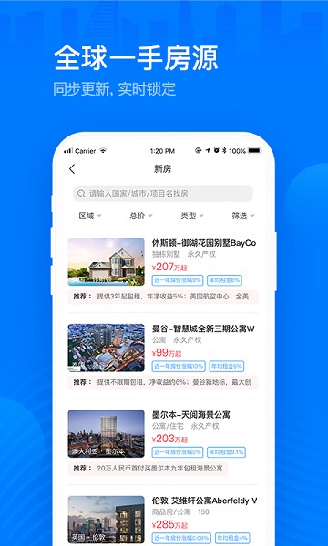 海那边移民