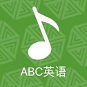 abc英语