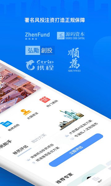 海那边移民