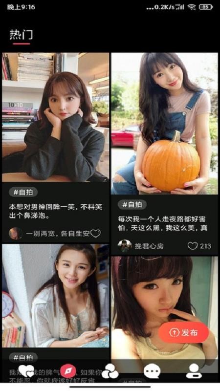 Sub社区聊天