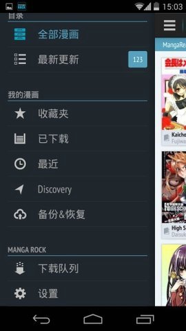 batoto中文版