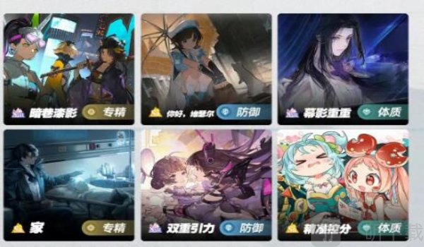 白荊回廊水霜隊怎么搭配 白荊回廊水霜隊玩法介紹