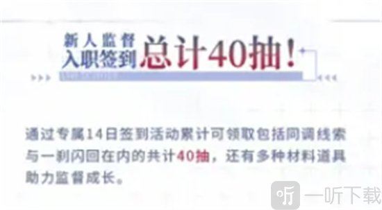 白荆回廊60抽在哪领 领取方法介绍