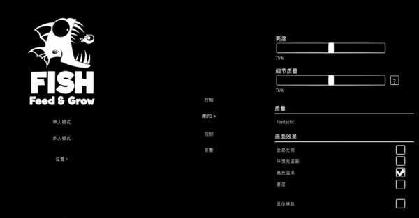 海底大猎杀联机版