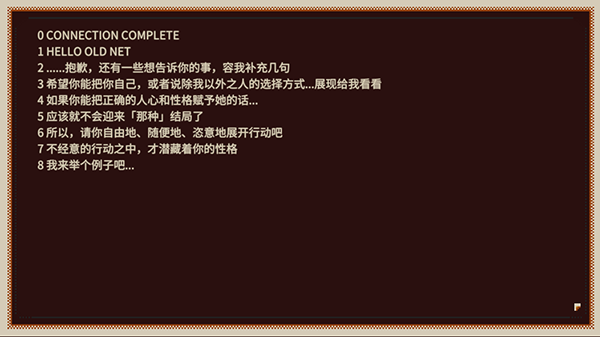 忆我安卓版