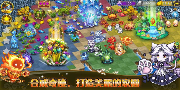 恶龙与精灵内置功能菜单