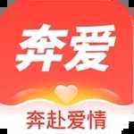 奔爱交友最新版