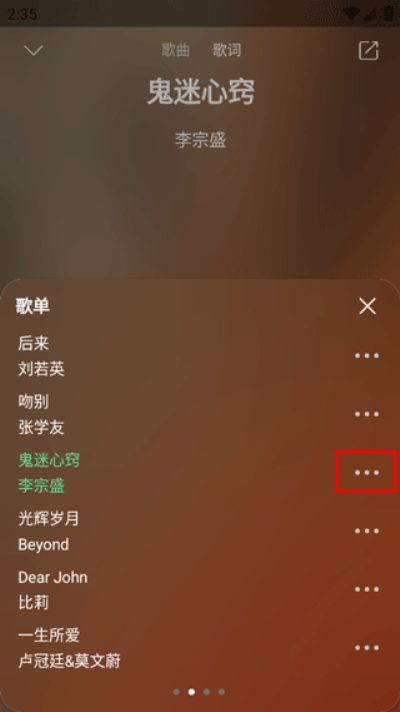小橘音乐安卓版