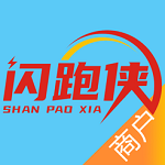 闪跑侠商户端