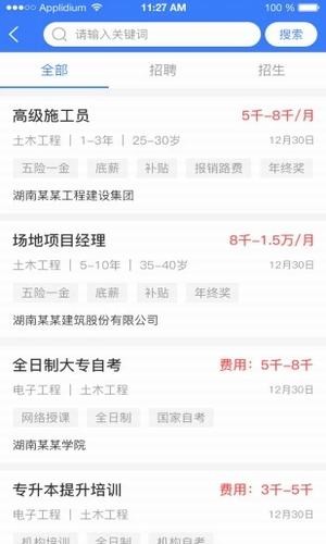 優前途