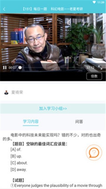词邦