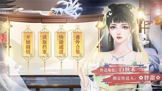 禍滿人間