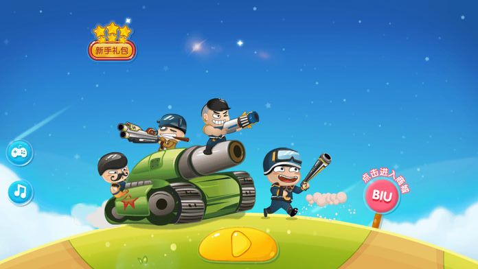 愤怒的小兵