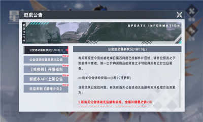 星神少女全角色
