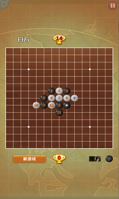 国宝五子棋