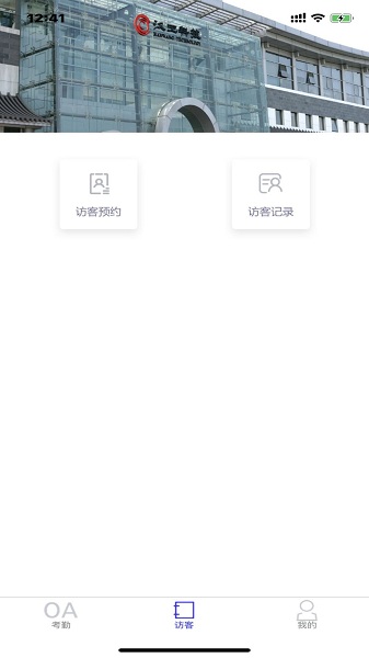 e脸通