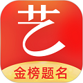 优艺考试