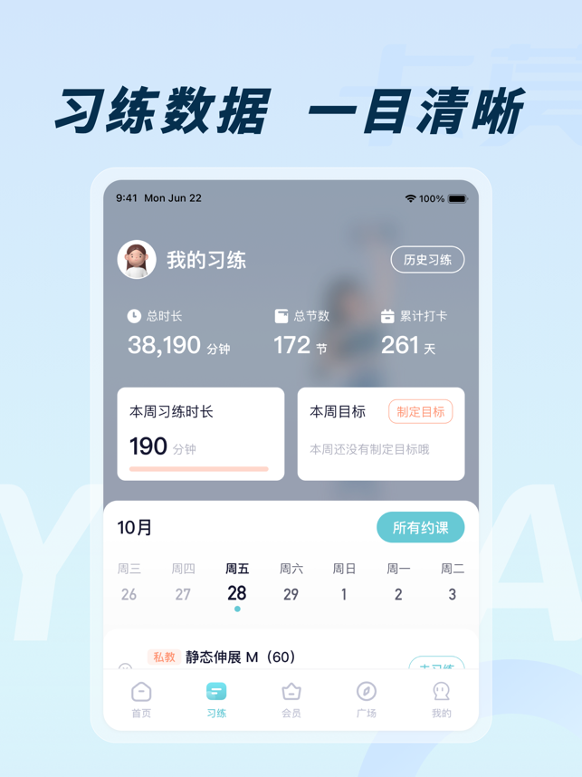 卡莫瑜伽培训