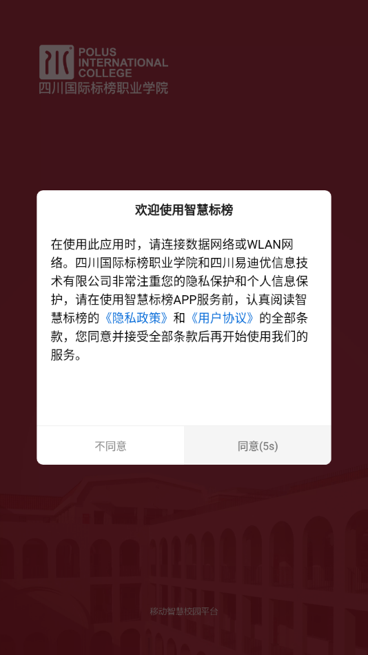 智慧标榜