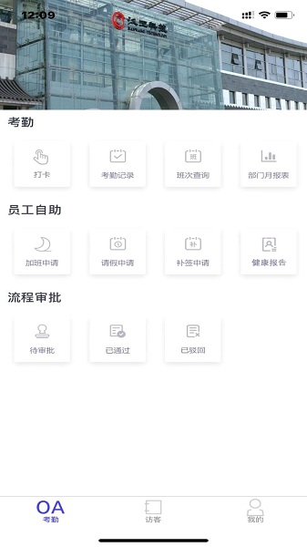 e脸通