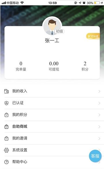 小草工程师