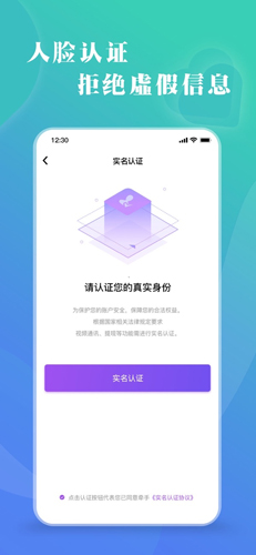 老地方交友