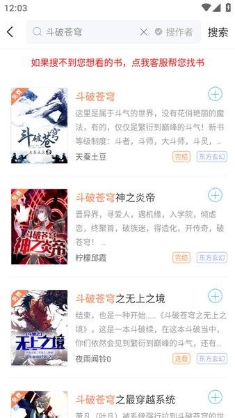 笔触阁旧版本