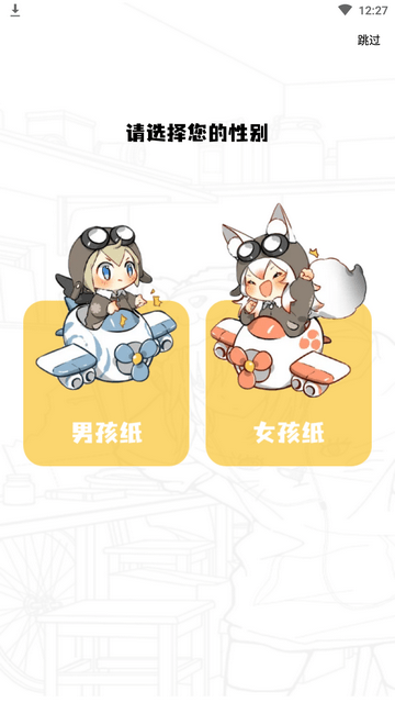 比熊漫画2024最新版