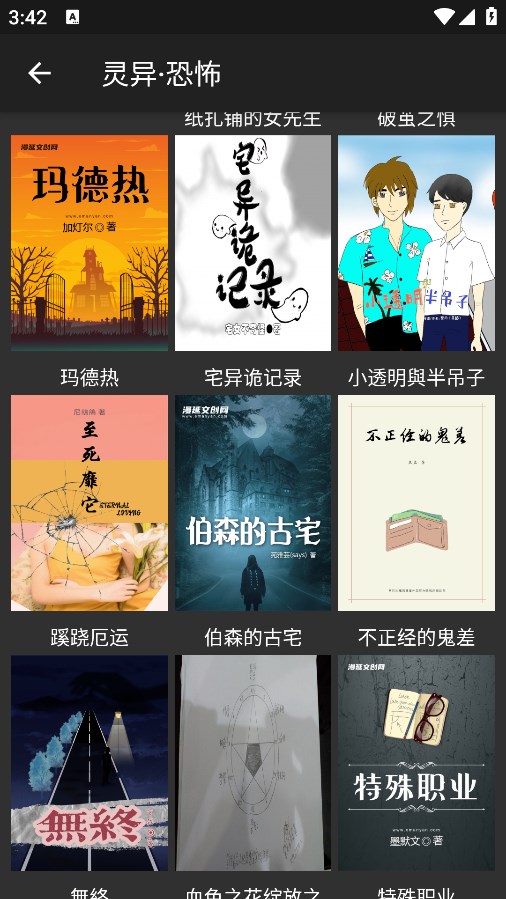 漫延文创网emanyan