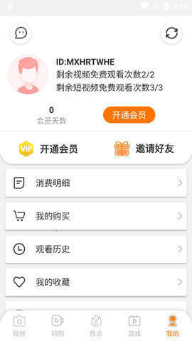 左爱免费交友