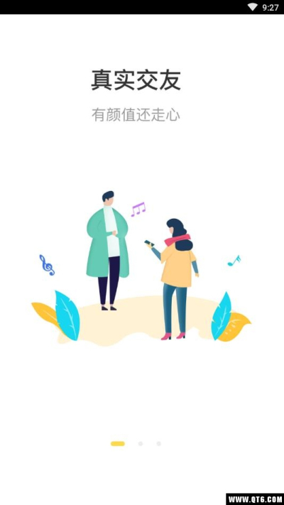 蜜熊交友
