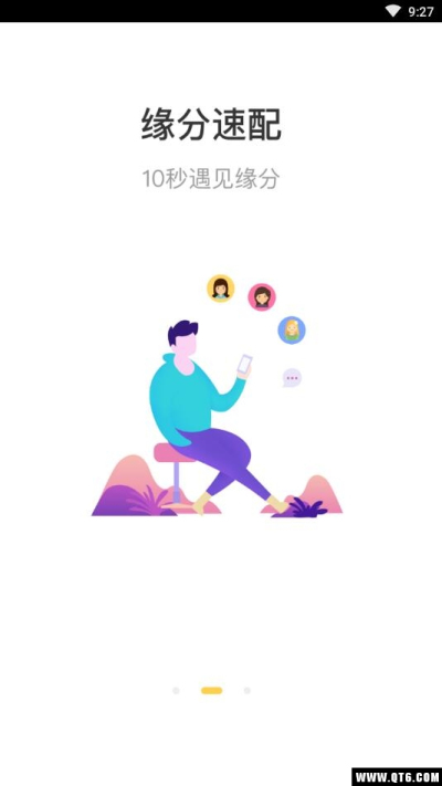 蜜熊交友