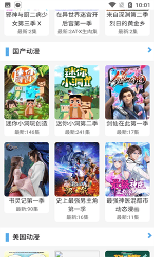 布米米手机版