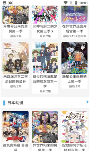 布米米手机版