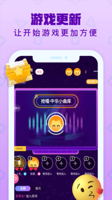 音遇最新版