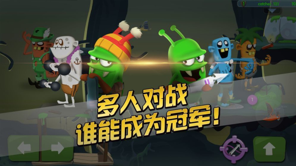 僵尸榨汁机最新版