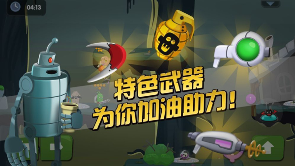 僵尸榨汁机最新版