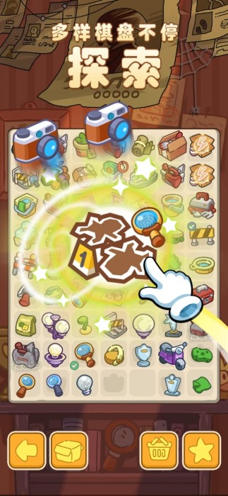 梦境侦探最新版